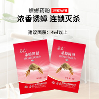 蟑螂药呋虫胺杀蟑饵剂家用蟑螂药粉非无毒强力灭蟑5克/包A1918苏宁极物
