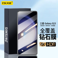 ESCASE 三星S23钢化膜 galaxyS23手机膜指纹秒解 全屏覆盖高清透明抗摔玻璃手机保护贴膜