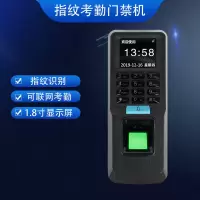 指纹识别门禁系统一体机刷卡密码上下班打卡签到机 改造安装