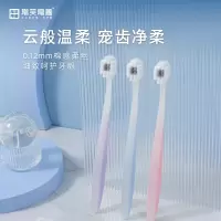常笑常善610成人宽头洁齿牙刷 天空蓝+香芋紫 四支装