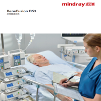迈瑞 床旁输注系统四通道SP1*4+DS3