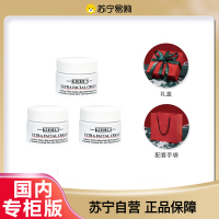 [专柜小样,礼盒装]科颜氏(Kiehl's)高保湿面霜14ml*3补水保湿滋润修护改善肌肤暗沉