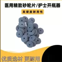 砂轮 砂轮片 200个 1包