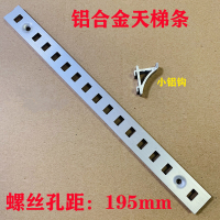 军根 轨道车主机卡条不锈钢卡条