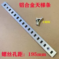 军根 轨道车主机卡条不锈钢卡条