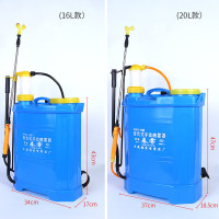 京典光年 背负式手动喷雾器 20L/个