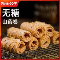 山药糕卷养无糖精胃铁棍山药卷小零食品调理特产老字号无蔗糖糕点