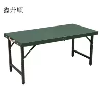 鑫升顺长方形户外餐桌折叠桌