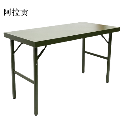 阿拉贡折叠野外作业桌(钢制)