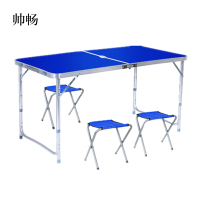 帅畅简易折叠桌凳A款