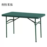利特莱依野外吹塑桌C款[工厂现做 7天内发货]