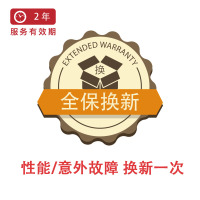 拆旧装新送上门调试+拆旧装新 一次装