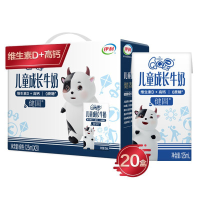 伊利 QQ星儿童成长牛奶 健固型125ml*20盒/箱