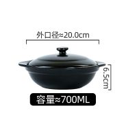 单人用砂锅 黄焖鸡/排骨砂锅 700ML 1个