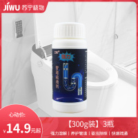 [3瓶装]管道疏通剂厨房浴室厕所卫生间地漏水池下水道通渠粉C1918苏宁极物