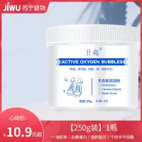 生态氧泡泡粉增白布鞋椰子鞋小白鞋活氧清洗剂懒人刷鞋神器极物C1918苏宁极物