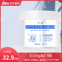 [5瓶装]生态氧泡泡粉增白布鞋椰子鞋小白鞋活氧清洗剂懒人刷鞋神器C1918苏宁极物