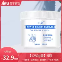 [5瓶装]生态氧泡泡粉增白布鞋椰子鞋小白鞋活氧清洗剂懒人刷鞋神器C1918苏宁极物
