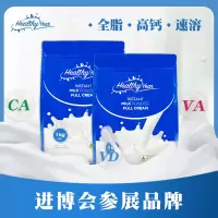 合怡 I 澳洲原装进口全脂高钙成人奶粉学生儿童中老年(3岁以上适用)营养早餐奶1kg*2(2袋装)