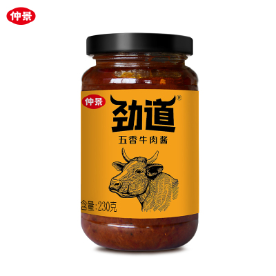 仲景 劲道牛肉酱 五香230g 瓶装 鲜辣味 调味品 牛肉酱下饭佐餐拌饭拌面酱 大块牛肉 粒粒劲道