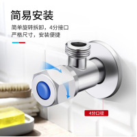 黄铜角阀六条轮 4分(G1/2) 单位:个