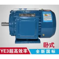 中国方力空压机专用电机YE3-250M1-2-75KW(B35)
