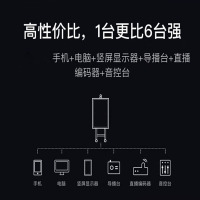 智能直播直播一体机 MAX Pro 43寸 智瞳200DSE抛物线灯架D2一拖二麦克风3*5m绿幕