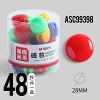 晨光 ASC99398 磁钉 48粒 1盒