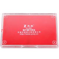 亚信 9865 红蓝双色 快干清洁印台 一个装