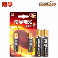 南孚充电电池(1300毫安/5号/2粒装/按卡卖) 1卡