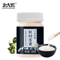 北大荒蜂蜜 东北黑蜂 椴树雪蜜500g 千里冰蜂 纯蜂蜜