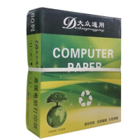 大众通用 241-3(1/2) 彩色打印纸撕边电脑打印纸 一箱装