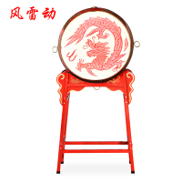 风雷动 牛皮鼓18寸立式龙鼓+鼓架