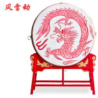 风雷动 牛皮鼓1.2米立式龙鼓+鼓架