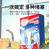 [3盒装]管道疏通剂强力溶解通下水道马桶厕所堵塞万厨房油污C1918苏宁极物