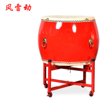 风雷动 牛皮鼓12寸战鼓红鼓+鼓架