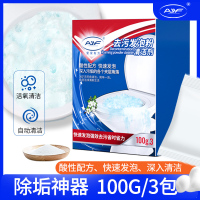 [5盒装]去污发泡粉清洁剂马桶除污除垢清洁剂C1918苏宁极物