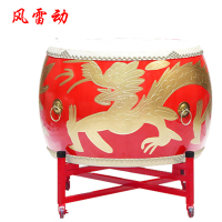 风雷动 牛皮鼓20寸战鼓龙鼓+鼓架
