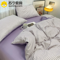 卡洛儿杜香ins简约水洗棉被套单件150x200床单人被罩1.5米学生宿舍被单