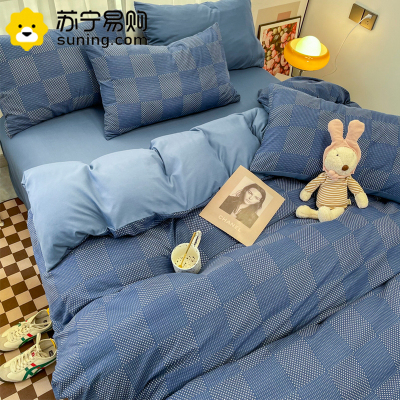 卡洛儿杜香北欧简约水洗棉四件套床单被套罩学生宿舍单人三件套床上用品