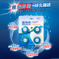 [4板装]蓝泡泡马桶清洁剂厕所除臭洁厕灵去污垢清洗剂C1918苏宁极物