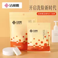 洁丽雅一次性洗脸巾女洁面巾比纯棉加厚擦脸巾纸卷筒式家庭装814-1