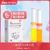 马桶小花持久清香马桶除臭凝胶洁厕花瓣C1918苏宁极物