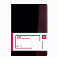 得力(deli)7910皮面笔记本 办公用品 -16K-120张(黑)