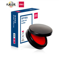得力(deli)9869 φ85mm圆形塑壳快干印台印泥 财务办公用品 红色