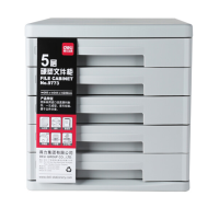 得力 9773灰色 文件架 彩色桌面文件柜 抽屉式文件柜 265x344x249mm 6个装