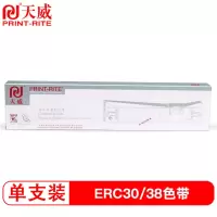 天威 ERC-30 打印机色带架 一个装