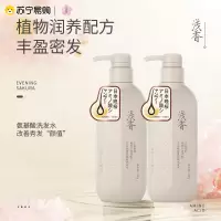 浅香日本晚樱氨基酸洗发丰盈密韧丝滑蓬松 保湿滋养发质告别大油头官方正品苏宁自营
