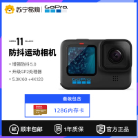 GoPro HERO 11 Black 运动相机运动摄像机 官方标配+128G卡