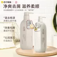 日本浅香扁柏氨基酸洗发控油清爽去屑止痒柔顺丝滑深层清洁保湿滋养柔滑嫩肤百沐浴露 官方正品苏宁自营